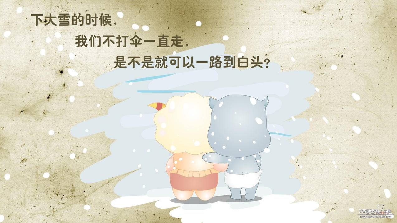网红商城